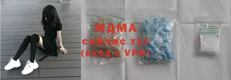 MDMA VHQ  магазин продажи наркотиков  OMG   Макушино 