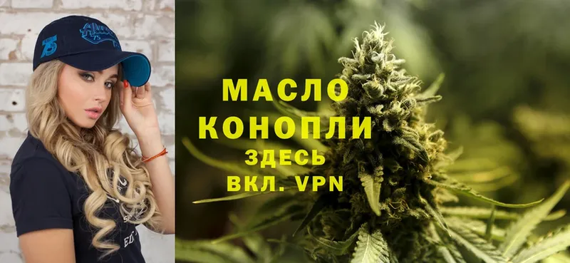 ТГК Wax  Макушино 